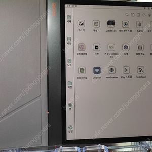 [전자책 이북 리더] 오닉스 북스 노트 에어3 c