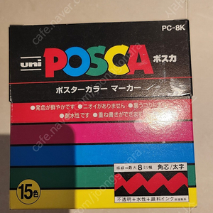 POSCA 미쯔비시 포스카마카 세트 8K