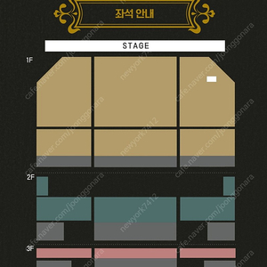 (성남) 멜로망스 콘서트 양도합니다