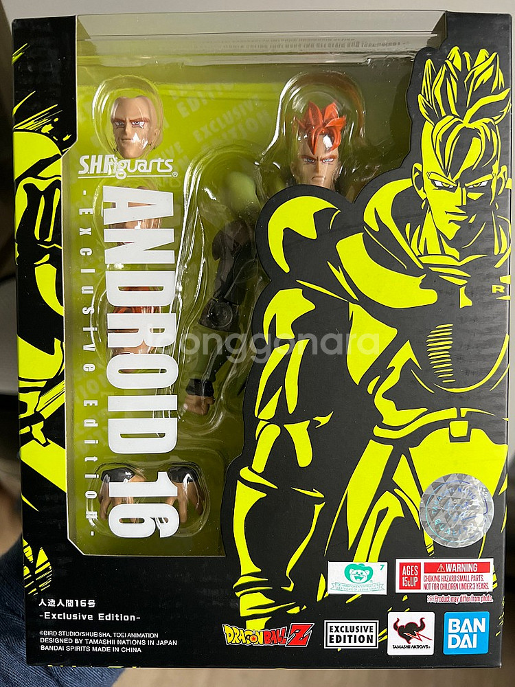 드래곤볼 인조인간 16호 SH Figuarts SDCC...--0
