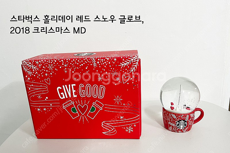 스타벅스 스노우볼,워터볼 6개 일괄판매합니다--2