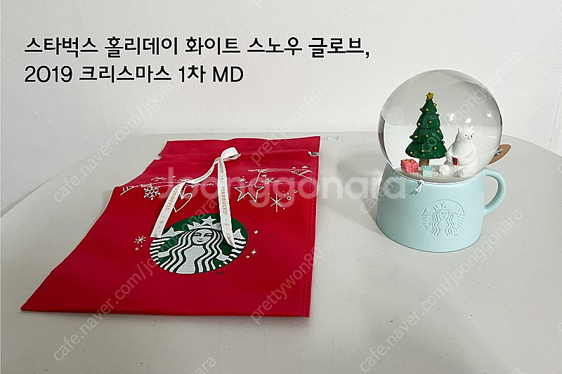 스타벅스 스노우볼,워터볼 6개 일괄판매합니다--4