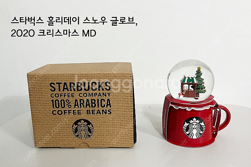 스타벅스 스노우볼,워터볼 6개 일괄판매합니다--6