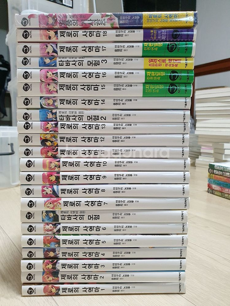 상태 A급 소장용 라이트노벨 (라노벨) 소설 판매 (제...--5