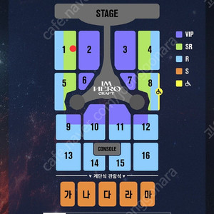 임영웅 광주콘서트 한자리 판매합니다