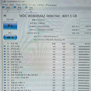 WD Elements 8TB 외장하드