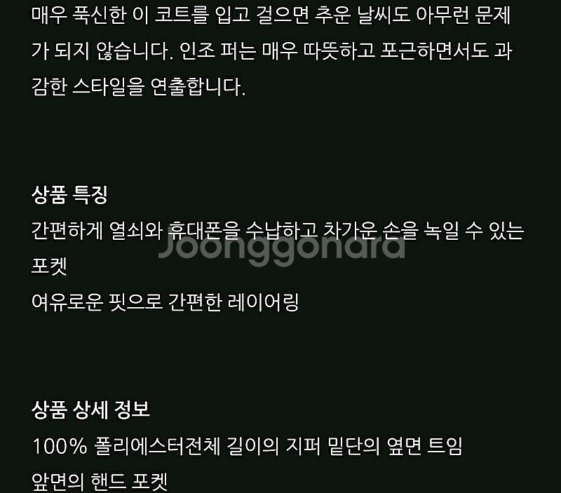 우체국택배발송 내일도착 새상품 1개 S(상의55반까지 ...--1