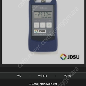 광파워미터 JDSU OLP-6