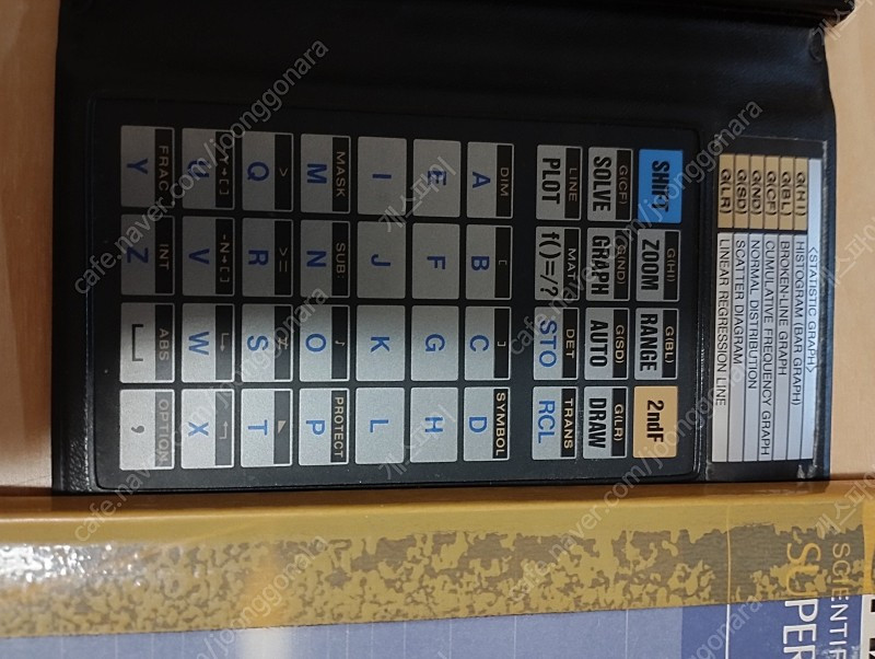 그래프 가능 샤프 EL-9000 공학용 계산기 이미지