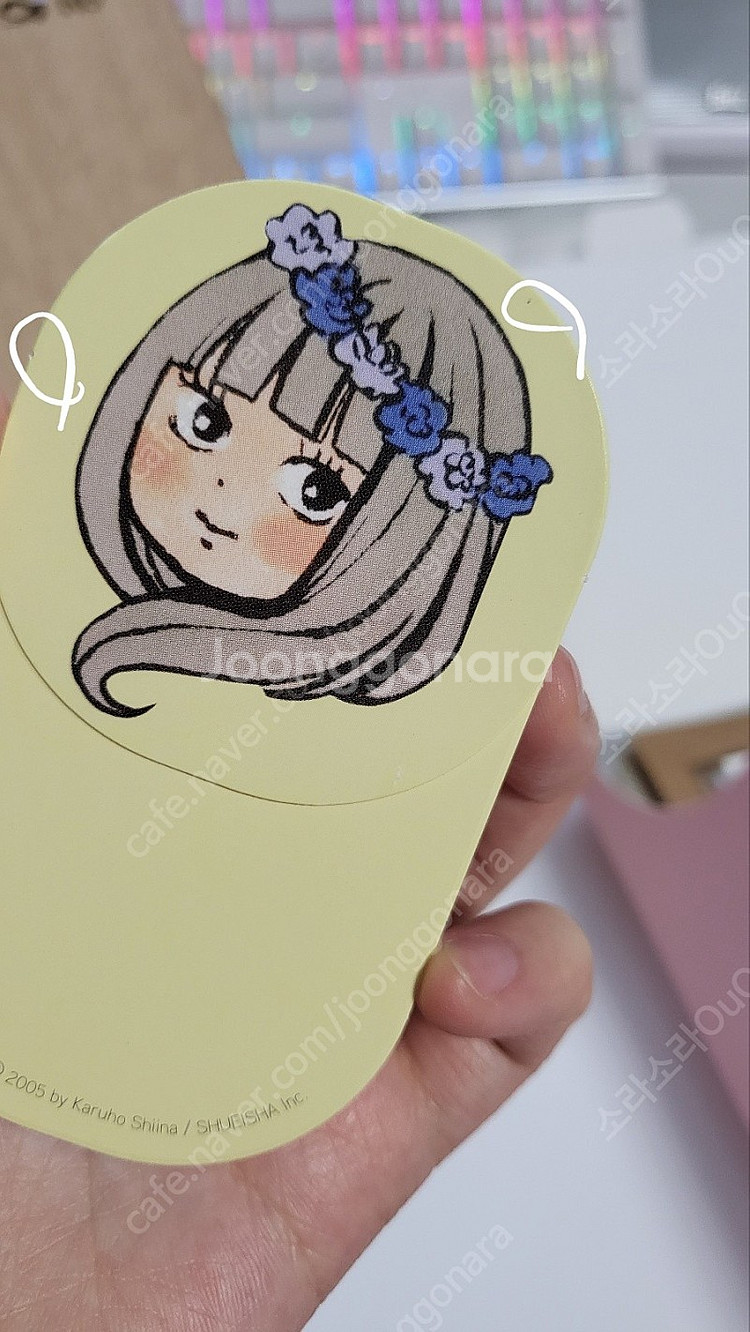 [입금순] 너에게닿기를 팬북 일반판 + 운명의사람 번외...--6