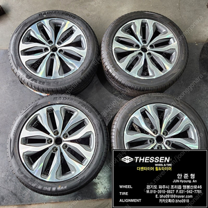 SM6 18인치 컷팅 휠 수입 타이어 조합 임판급 제품 한대분