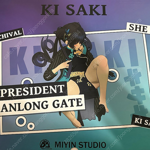 Miyin 스튜디오 블루아카이브 키사키 1/6 레진 스테츄 성인 피규어 판매합니다