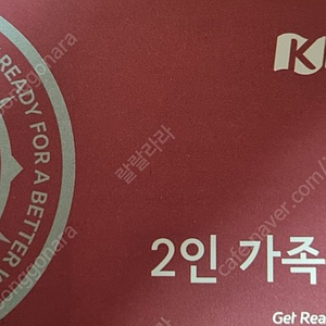 키자니아 서울/키자니아 부산