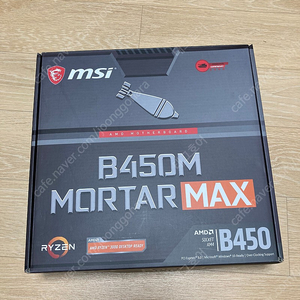 MSI 박격포 B450M 맥스 (MORTAR MAX) 판매