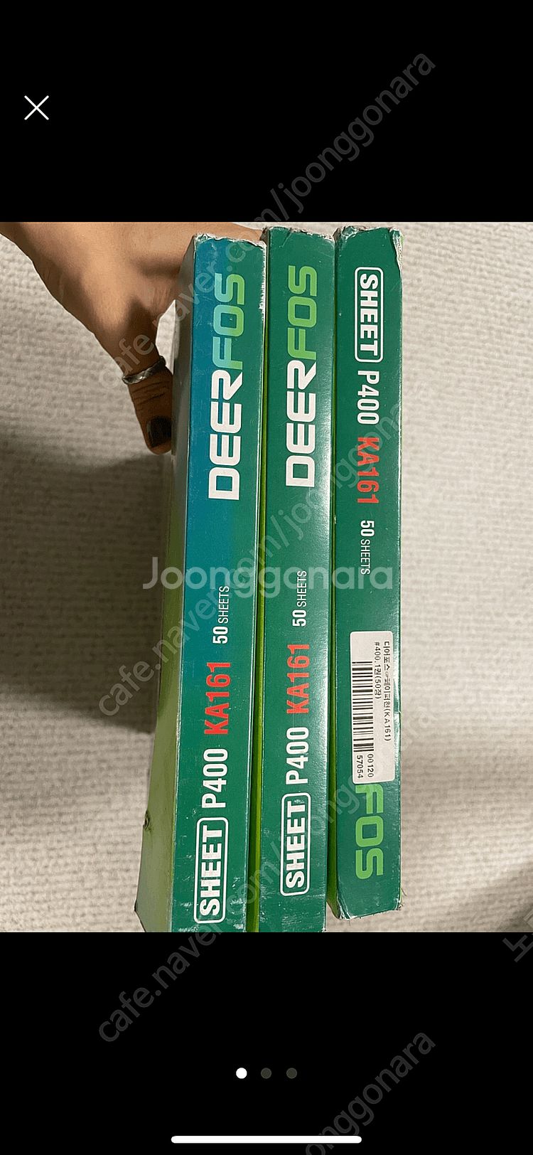 샌드페이퍼 면사포--0