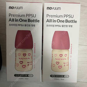 모윰 PPSU 170ml 젖병 미개봉새상품 올인원(젖꼭지포함)