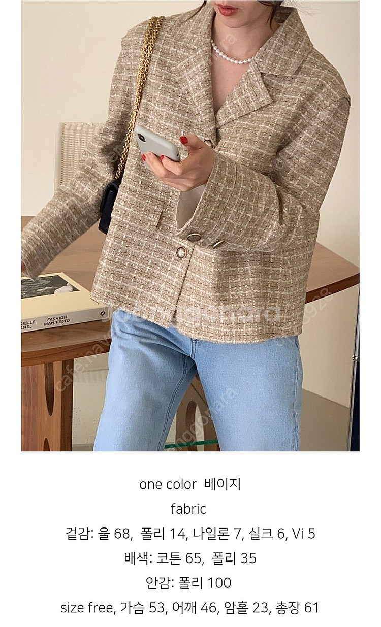 보웬 문 트위드 자켓( 한정판)--0