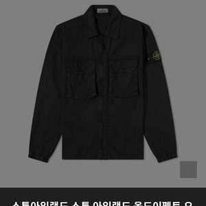 스톤아일랜드 21fw 올드이펙트 오버셔츠 xxl 검정색 팝니다