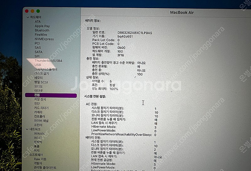 맥북에어15 인치 m2 256 / 8 스그 기본모델--4