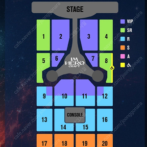 임영웅 고양 콘서트 막콘 1/21일 VIP 7구역 무대 붙은 2연석 양도