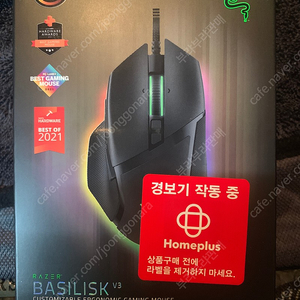 레이저 게이밍마우스 바실리스크v3 미개봉 razer