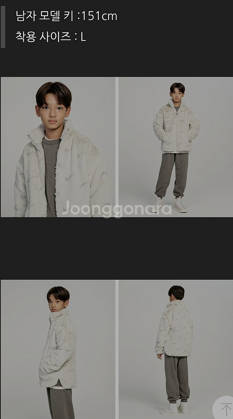 1개 내일도착 새상품 성인S싸이즈 동일 - 나이키 스우...--6