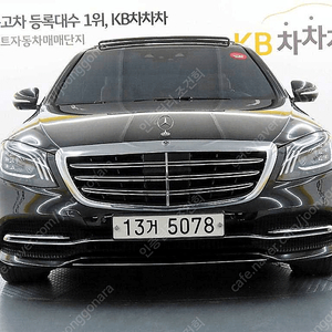 벤츠S클래스-W222 S 560L 4MATIC@중고차@소액할부@전액할부@리스@중고차매입@중고차구매전부가능합니다