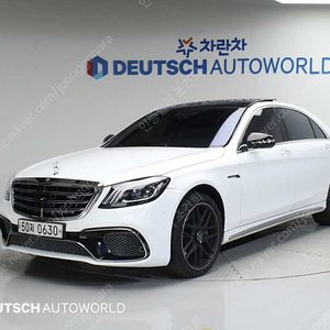 벤츠S클래스-W222 S 63 AMG 4MATIC@중고차@소액할부@전액할부@리스@중고차매입@중고차구매전부가능합니다