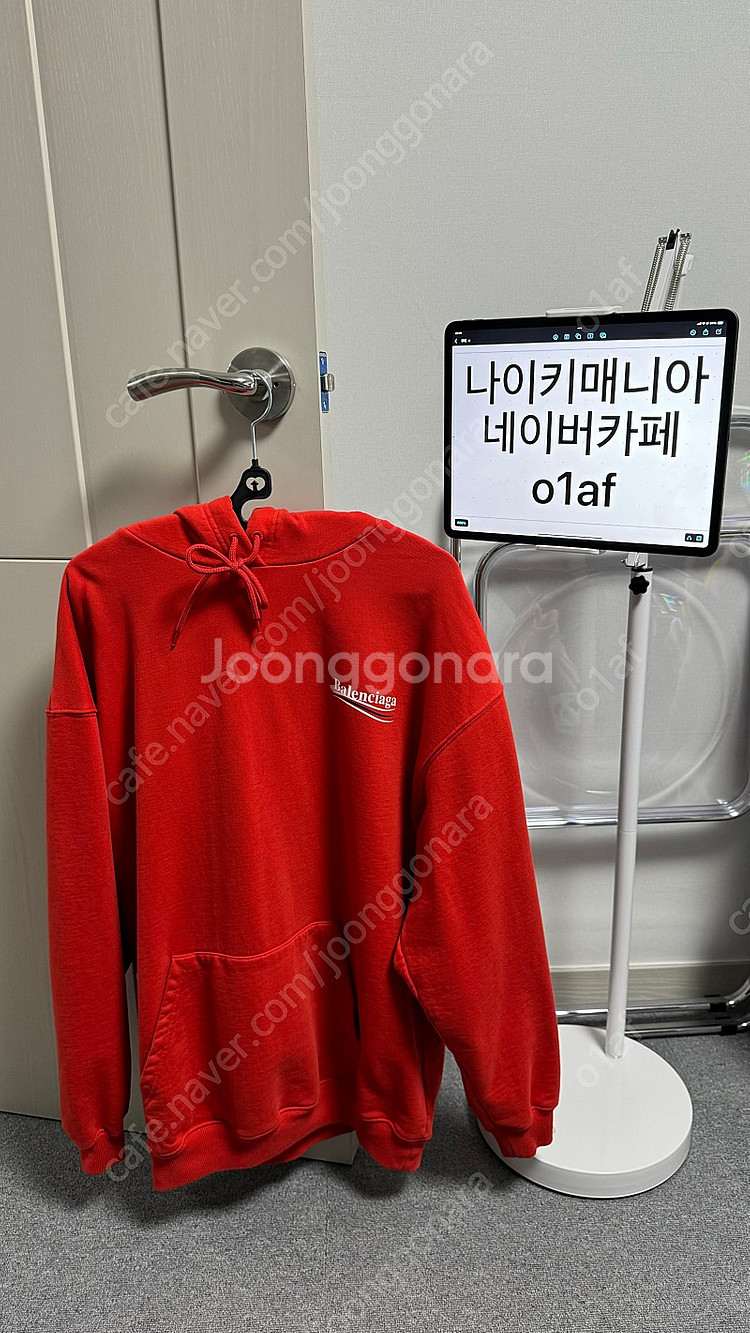 [S] 발렌시아가 웨이브로고 오버핏 후드티 레드--0
