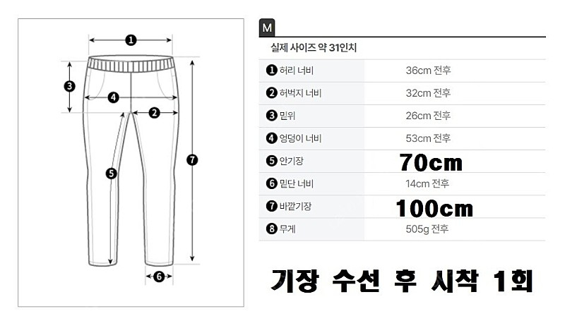 몬츄라 버티고 2 (M) 이미지
