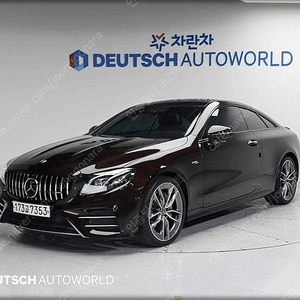 벤츠E클래스 W213 E53 AMG 4MATIC+ 쿠페@중고차@소액할부@전액할부@리스@중고차매입@중고차구매전부가능합니다