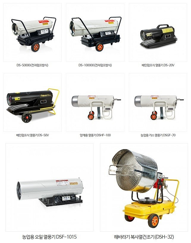 [판매]태양전자/파세코 돈풍기 원적외선튜브히터 석유 로터리 난로--9