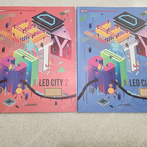 씨큐브코딩 MP-A1 과정 2권 (2, 3)