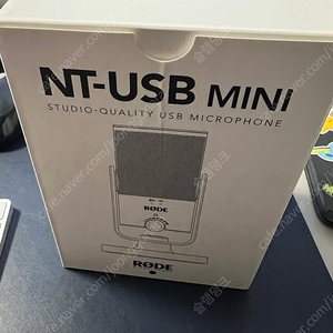 nt-usb mini (로데 미니 마이크) 팝니다.