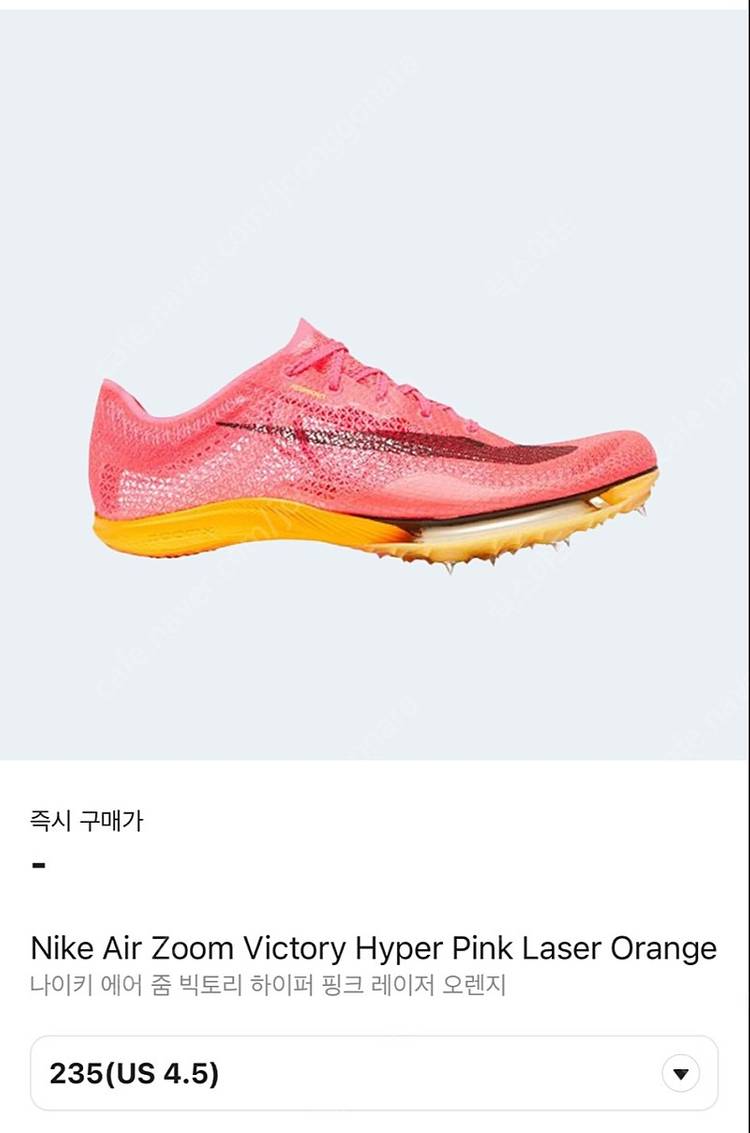 나이키 에어 줌 빅토리 하이퍼 핑크 레이저 오렌지 235mm 미개봉 이미지