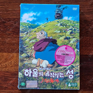 지브리 하울의움직이는성 일본 애니 DVD 미개봉