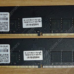 게일 geil ddr4 램 32gb (16기가 2장)팝니다