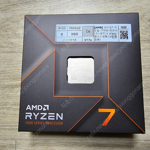 (택포) AMD 라이젠 7700X