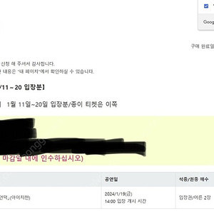 지브리 파크 대창고 모노노케사토 및 청춘의 언덕 1/19 성인 2 양도