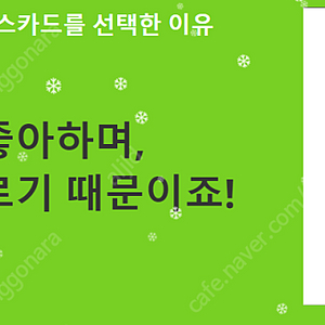 클래스카드 그래머 개인 사용 유료 프로 같이 써요~ 4000원