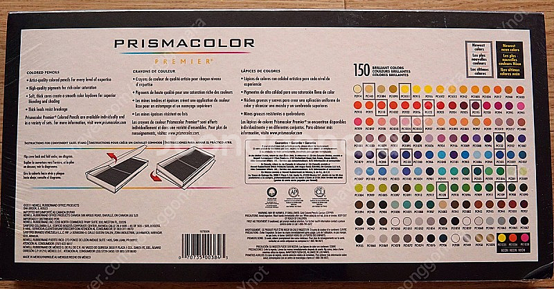 미개봉 프리즈마컬러 색연필 150색--3