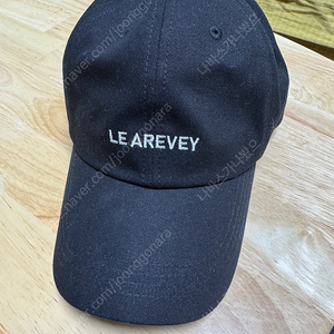 LE AREVEY 모자 (남녀 공용)