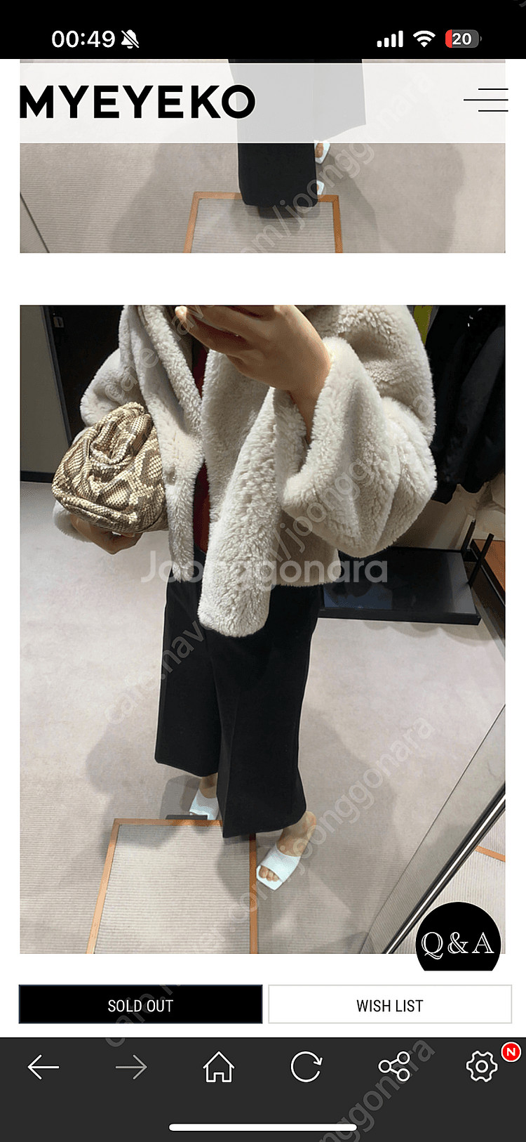 마이아이코 테디베어 퍼자켓 퍼코트 밀크티--1