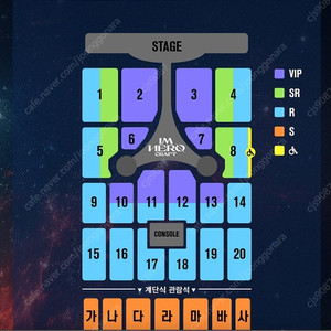 임영웅 콘서트 - 대전 12.31(일) r석 8구역 9열 2연석 60만원 양도 티켓수령후 익일특급 등기로 보내드립니다