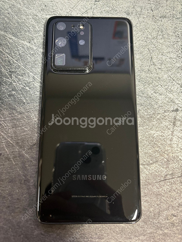 삼성 갤럭시 s20 울트라 256GB--1