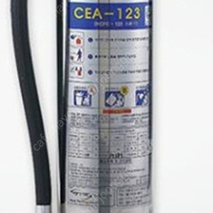 CEA-123 (HCFC-123) 3KG 소화기 팝니다