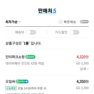 열쇠깍는기계 팝니다.