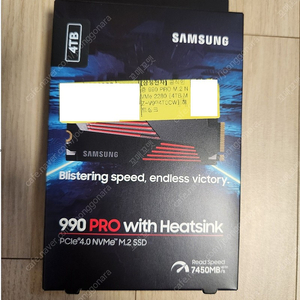 [미개봉] 삼성 ssd 990 pro m.2 4tb 판매합니다.(히트싱크)