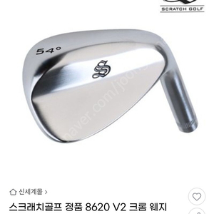 스크래치 58도 웨지