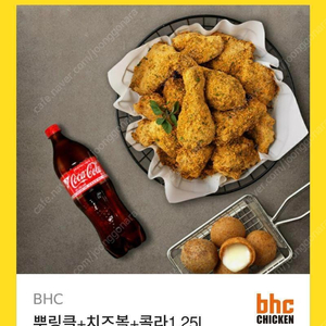 @BHC (핫후라이드/ 양념 반반) (뿌링클/ 맛초킹) (골드킹/ 하바네로 포테킹) (뿌링클 순살/ 콤보) 기프티콘